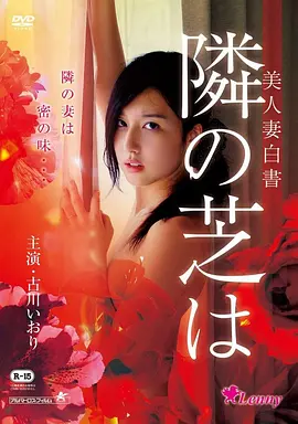 热辣滚烫电影海报